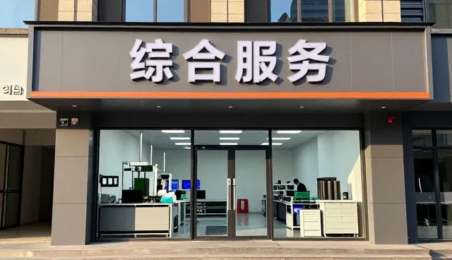 上海观策云网络安全技术有限公司