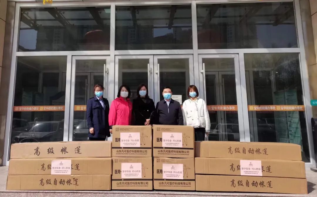 Credible山東城通發(fā)展集團股份有限公司——城通集團捐贈防疫物資，同心抗疫溫暖隨行！