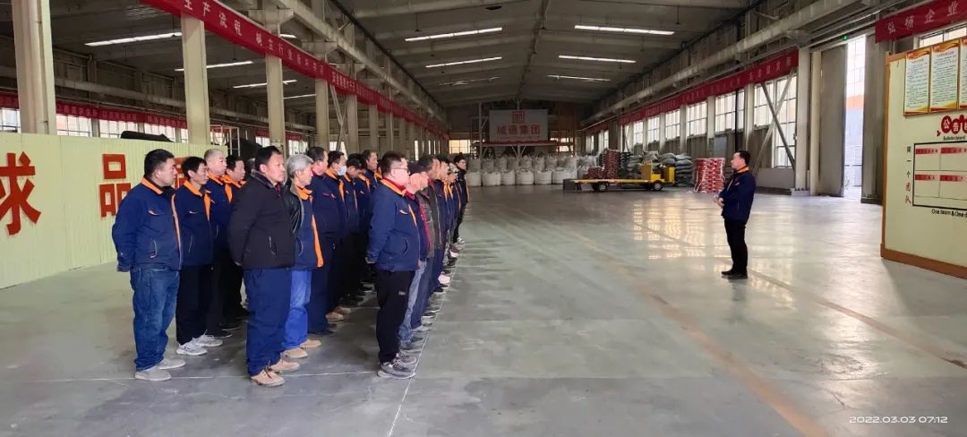 Credible山東城通發(fā)展集團股份有限公司——消除廠區(qū)安全隱患，筑牢生產(chǎn)安全防線。