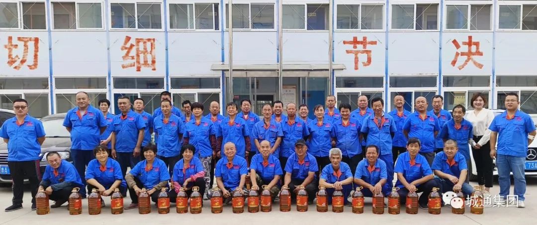 Credible山東城通發(fā)展集團股份有限公司——秋高氣爽秋日濃，恰逢中秋好時節(jié)；中秋佳節(jié)到，你我共團圓。