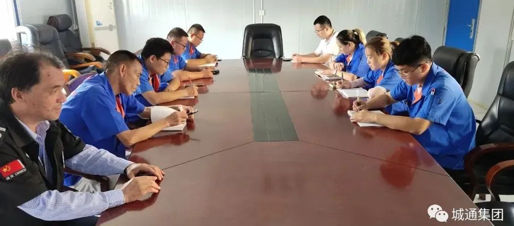 Credible山東城通發(fā)展集團股份有限公司——安全“不放假“，平安“不打烊”！鵬彩園區(qū)生產基地召開中秋假期安全生產工作部署會議