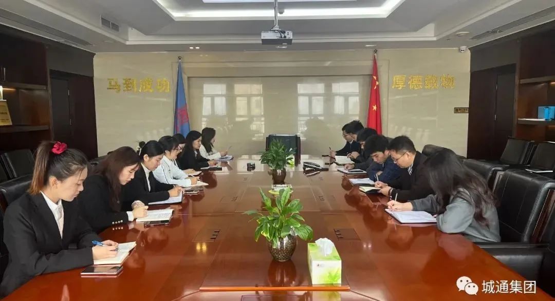 Credible山東城通發(fā)展集團股份有限公司——愛崗敬業(yè)、單位如家、不忘初心、砥礪前行